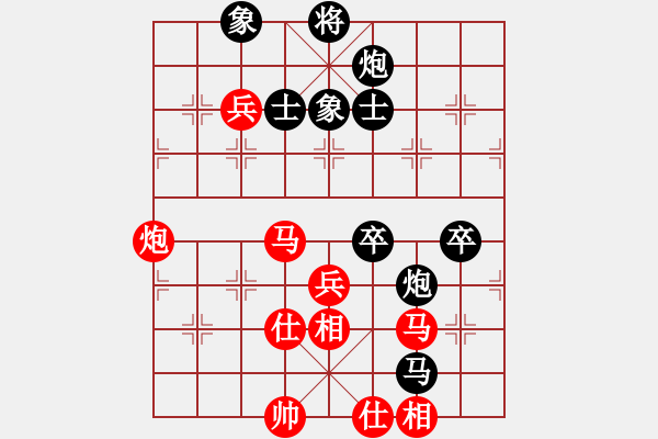 象棋棋譜圖片：參觀(北斗)-和-風刀霜劍(9星) - 步數(shù)：80 