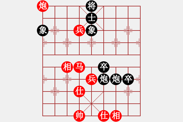 象棋棋譜圖片：參觀(北斗)-和-風刀霜劍(9星) - 步數(shù)：90 