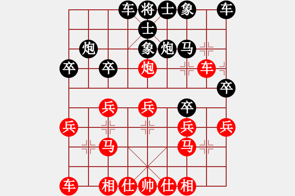 象棋棋譜圖片：方韜 對 劉茂榮 - 步數(shù)：20 