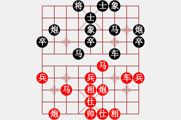 象棋棋譜圖片：QQ棋友-勝-小亮(兩頭蛇對進右馬) - 步數(shù)：30 