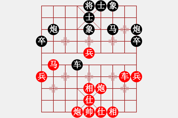 象棋棋譜圖片：QQ棋友-勝-小亮(兩頭蛇對進右馬) - 步數(shù)：40 