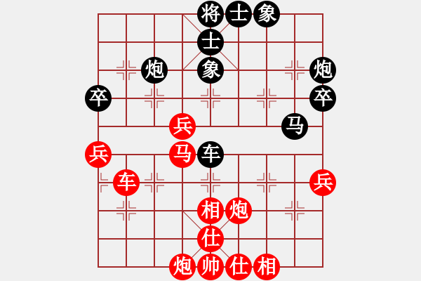 象棋棋譜圖片：QQ棋友-勝-小亮(兩頭蛇對進右馬) - 步數(shù)：50 