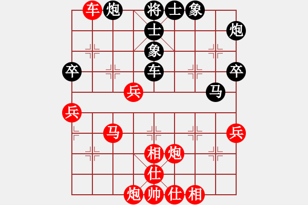 象棋棋譜圖片：QQ棋友-勝-小亮(兩頭蛇對進右馬) - 步數(shù)：60 