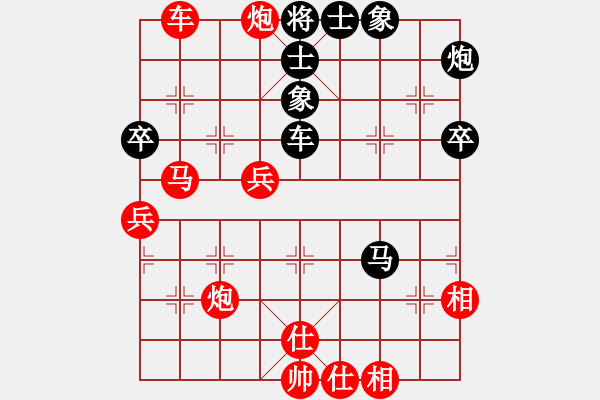 象棋棋譜圖片：QQ棋友-勝-小亮(兩頭蛇對進右馬) - 步數(shù)：69 