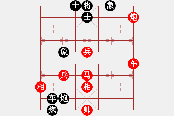 象棋棋譜圖片：張福源 先負(fù) 李榮 - 步數(shù)：100 