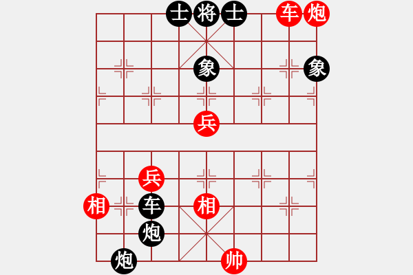 象棋棋譜圖片：張福源 先負(fù) 李榮 - 步數(shù)：110 