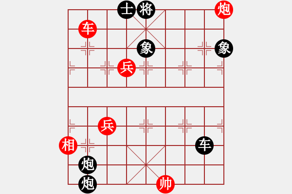 象棋棋譜圖片：張福源 先負(fù) 李榮 - 步數(shù)：120 