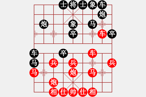 象棋棋譜圖片：張福源 先負(fù) 李榮 - 步數(shù)：30 