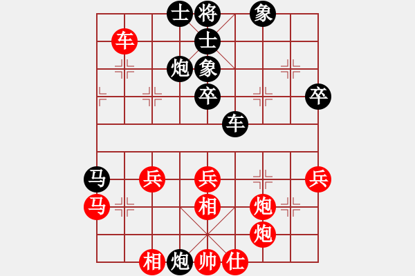 象棋棋譜圖片：張福源 先負(fù) 李榮 - 步數(shù)：50 