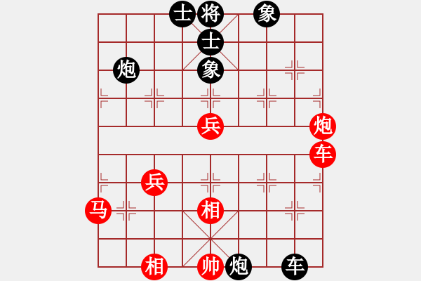 象棋棋譜圖片：張福源 先負(fù) 李榮 - 步數(shù)：80 