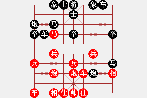 象棋棋譜圖片：萬(wàn)春林 先勝 肖革聯(lián) - 步數(shù)：30 