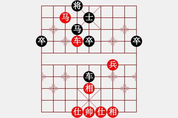 象棋棋谱图片：万春林 先胜 肖革联 - 步数：80 