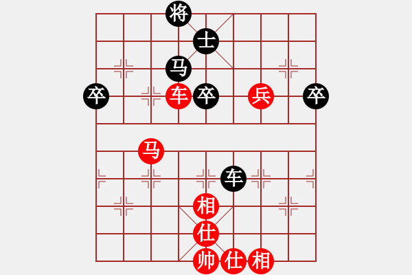 象棋棋譜圖片：萬(wàn)春林 先勝 肖革聯(lián) - 步數(shù)：90 