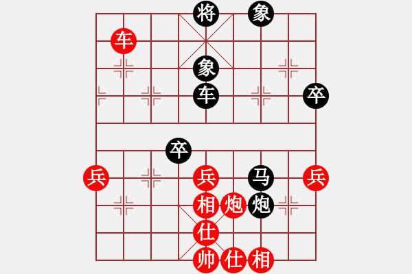 象棋棋譜圖片：左手刀客(9段)-負(fù)-整體思維(月將) - 步數(shù)：100 