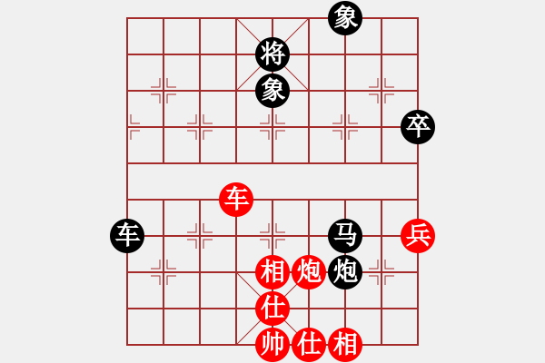 象棋棋譜圖片：左手刀客(9段)-負(fù)-整體思維(月將) - 步數(shù)：106 