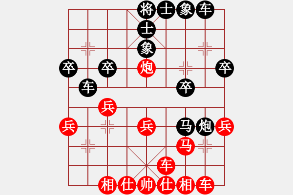 象棋棋譜圖片：左手刀客(9段)-負(fù)-整體思維(月將) - 步數(shù)：30 