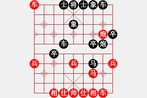 象棋棋譜圖片：左手刀客(9段)-負(fù)-整體思維(月將) - 步數(shù)：40 