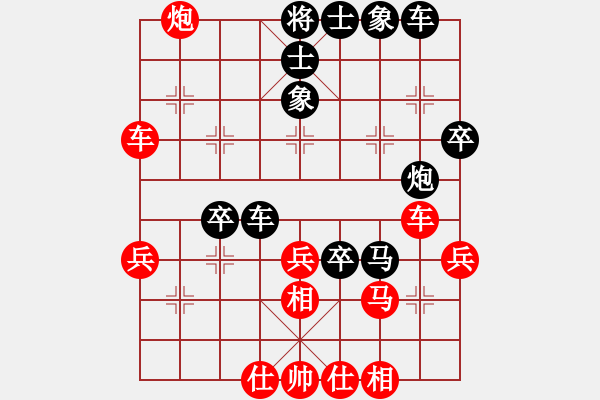 象棋棋譜圖片：左手刀客(9段)-負(fù)-整體思維(月將) - 步數(shù)：50 