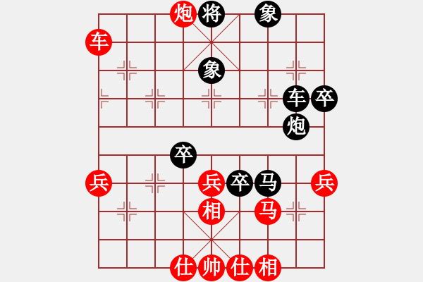 象棋棋譜圖片：左手刀客(9段)-負(fù)-整體思維(月將) - 步數(shù)：60 