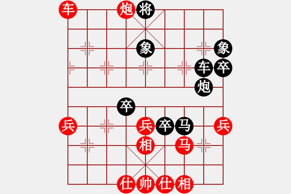 象棋棋譜圖片：左手刀客(9段)-負(fù)-整體思維(月將) - 步數(shù)：70 