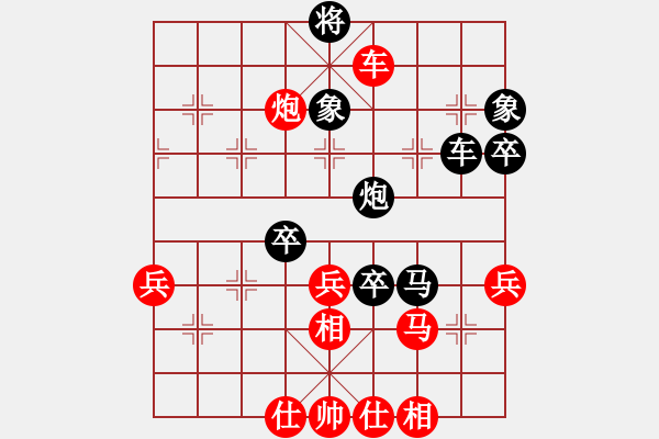 象棋棋譜圖片：左手刀客(9段)-負(fù)-整體思維(月將) - 步數(shù)：80 