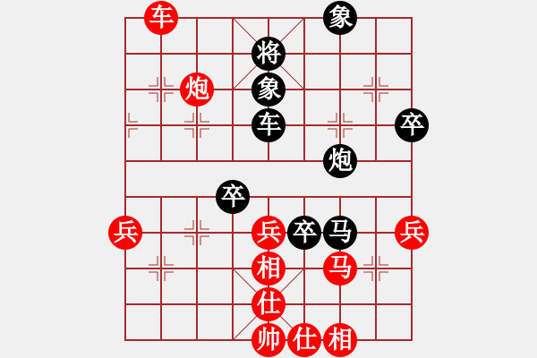 象棋棋譜圖片：左手刀客(9段)-負(fù)-整體思維(月將) - 步數(shù)：90 