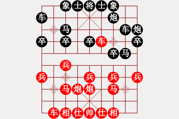 象棋棋譜圖片：第18屆大馬棋王賽第五輪 林蒼泉(補(bǔ)) 先勝 張芝維(沙) - 步數(shù)：20 