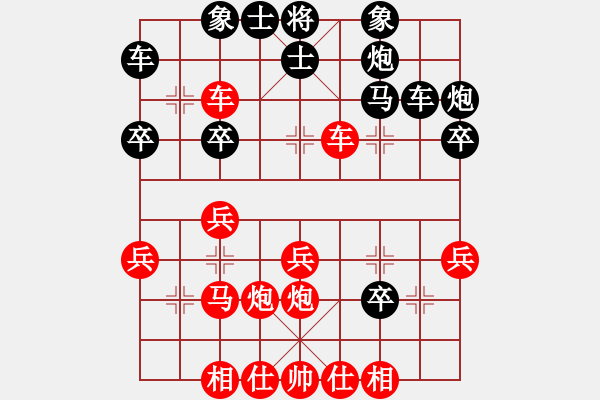 象棋棋譜圖片：第18屆大馬棋王賽第五輪 林蒼泉(補(bǔ)) 先勝 張芝維(沙) - 步數(shù)：30 