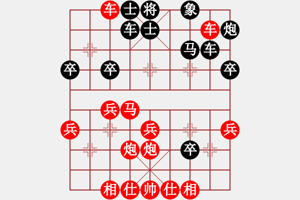 象棋棋譜圖片：第18屆大馬棋王賽第五輪 林蒼泉(補(bǔ)) 先勝 張芝維(沙) - 步數(shù)：37 