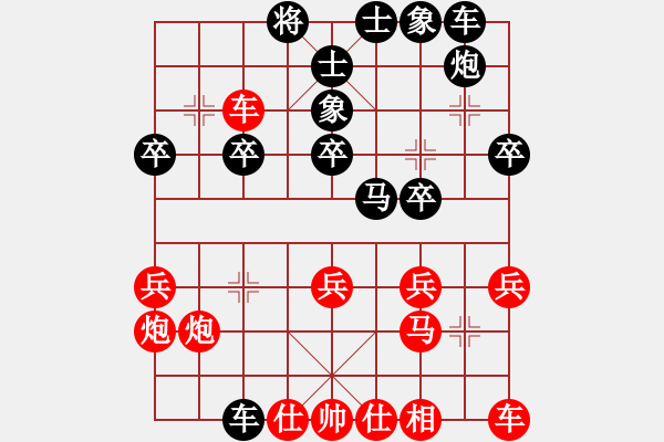 象棋棋譜圖片：不耀眼星星(9段)-負(fù)-wizardyjh(6段)炮七路馬對(duì)屏風(fēng)馬 紅左馬盤河 - 步數(shù)：30 