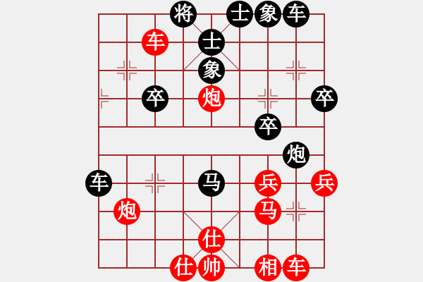 象棋棋譜圖片：不耀眼星星(9段)-負(fù)-wizardyjh(6段)炮七路馬對(duì)屏風(fēng)馬 紅左馬盤河 - 步數(shù)：40 