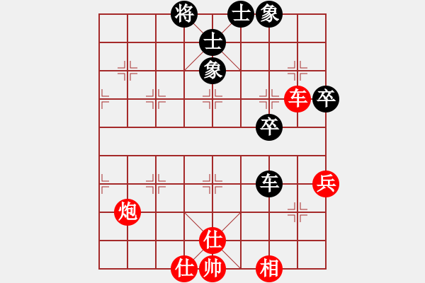 象棋棋譜圖片：不耀眼星星(9段)-負(fù)-wizardyjh(6段)炮七路馬對(duì)屏風(fēng)馬 紅左馬盤河 - 步數(shù)：50 