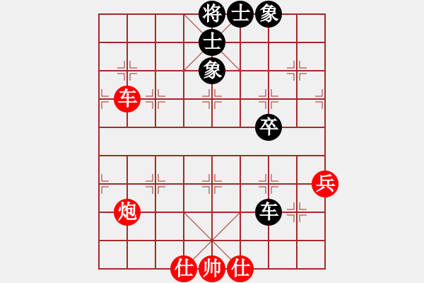 象棋棋譜圖片：不耀眼星星(9段)-負(fù)-wizardyjh(6段)炮七路馬對(duì)屏風(fēng)馬 紅左馬盤河 - 步數(shù)：56 