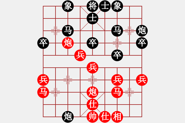 象棋棋譜圖片：花滿樓(3段)-勝-戰(zhàn)勝我(2段) - 步數(shù)：30 