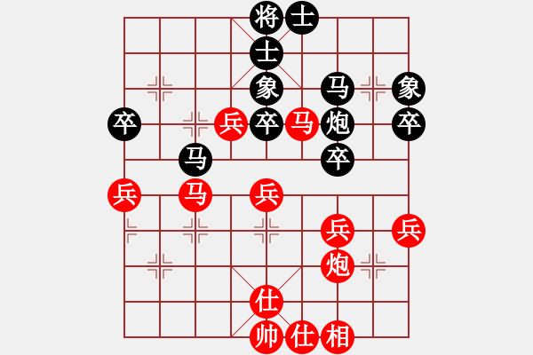 象棋棋譜圖片：花滿樓(3段)-勝-戰(zhàn)勝我(2段) - 步數(shù)：50 