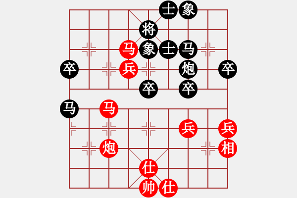 象棋棋譜圖片：花滿樓(3段)-勝-戰(zhàn)勝我(2段) - 步數(shù)：60 