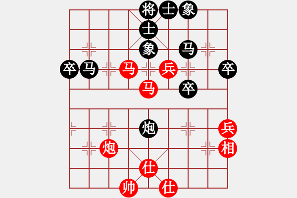 象棋棋譜圖片：花滿樓(3段)-勝-戰(zhàn)勝我(2段) - 步數(shù)：70 