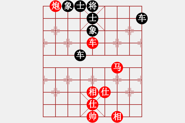 象棋棋譜圖片：sxin(玉泉)-和-徐書海(玉泉)對(duì)兵局 - 步數(shù)：100 