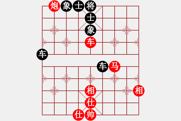 象棋棋譜圖片：sxin(玉泉)-和-徐書海(玉泉)對(duì)兵局 - 步數(shù)：110 