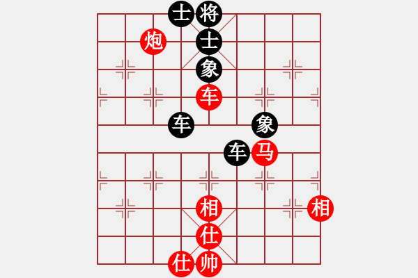 象棋棋譜圖片：sxin(玉泉)-和-徐書海(玉泉)對(duì)兵局 - 步數(shù)：120 