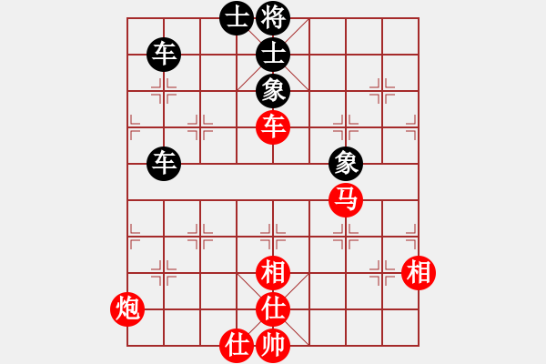 象棋棋譜圖片：sxin(玉泉)-和-徐書海(玉泉)對(duì)兵局 - 步數(shù)：130 