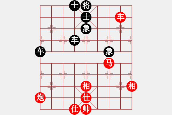 象棋棋譜圖片：sxin(玉泉)-和-徐書海(玉泉)對(duì)兵局 - 步數(shù)：140 