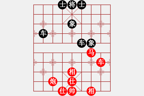 象棋棋譜圖片：sxin(玉泉)-和-徐書海(玉泉)對(duì)兵局 - 步數(shù)：150 