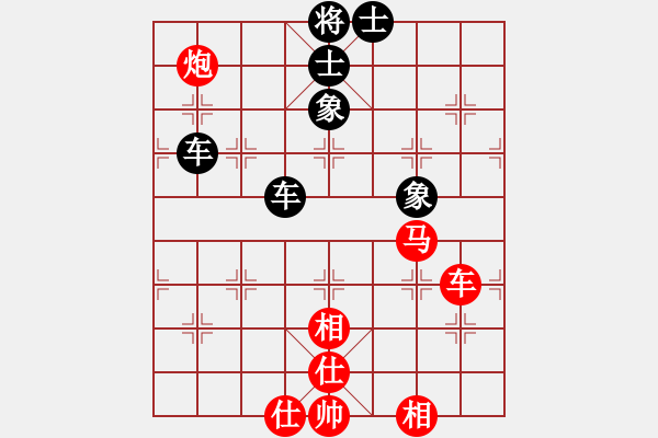 象棋棋譜圖片：sxin(玉泉)-和-徐書海(玉泉)對(duì)兵局 - 步數(shù)：160 