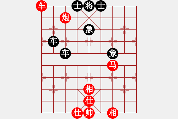 象棋棋譜圖片：sxin(玉泉)-和-徐書海(玉泉)對(duì)兵局 - 步數(shù)：170 