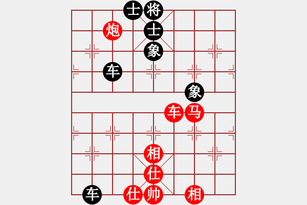 象棋棋譜圖片：sxin(玉泉)-和-徐書海(玉泉)對(duì)兵局 - 步數(shù)：180 