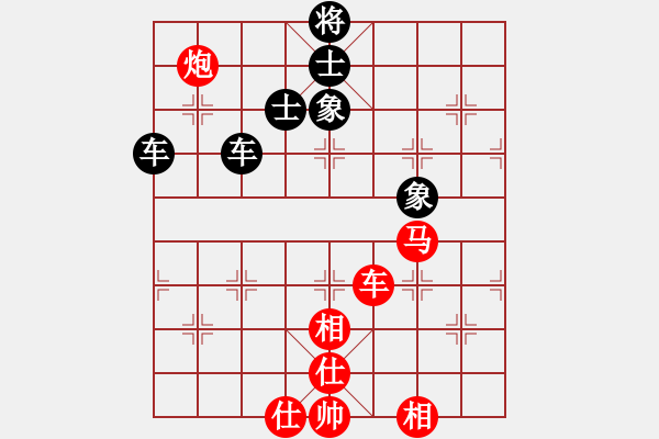 象棋棋譜圖片：sxin(玉泉)-和-徐書海(玉泉)對(duì)兵局 - 步數(shù)：190 