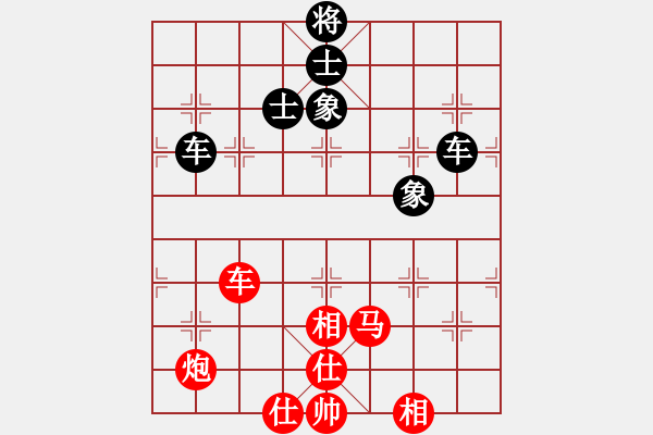 象棋棋譜圖片：sxin(玉泉)-和-徐書海(玉泉)對(duì)兵局 - 步數(shù)：200 