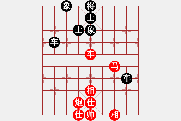 象棋棋譜圖片：sxin(玉泉)-和-徐書海(玉泉)對(duì)兵局 - 步數(shù)：210 