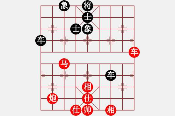 象棋棋譜圖片：sxin(玉泉)-和-徐書海(玉泉)對(duì)兵局 - 步數(shù)：219 